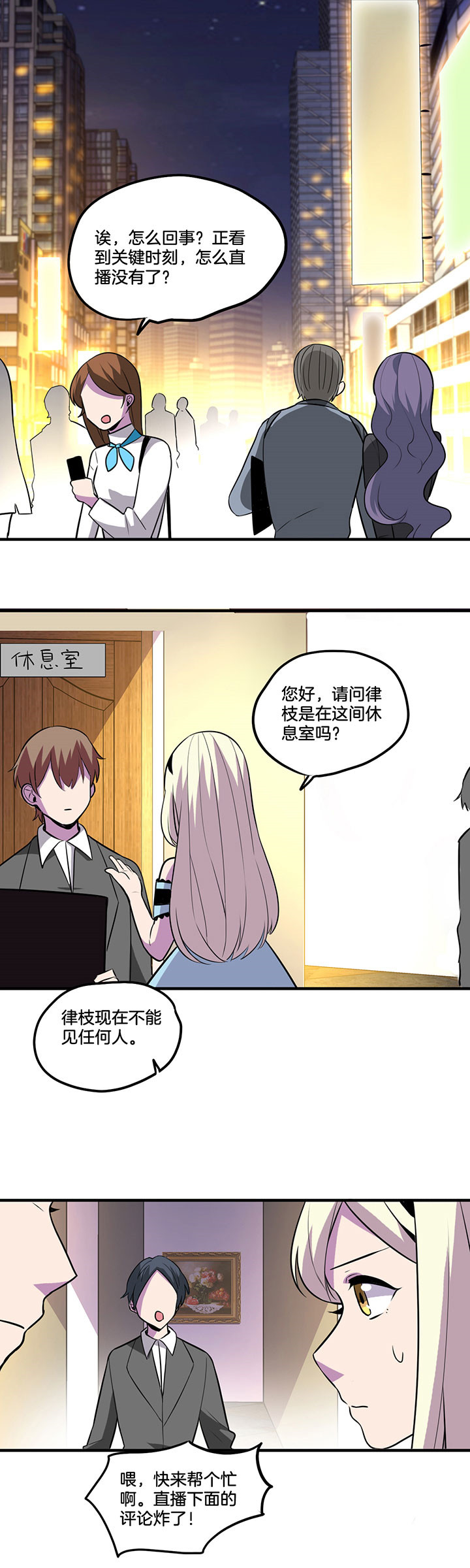 第40章：5