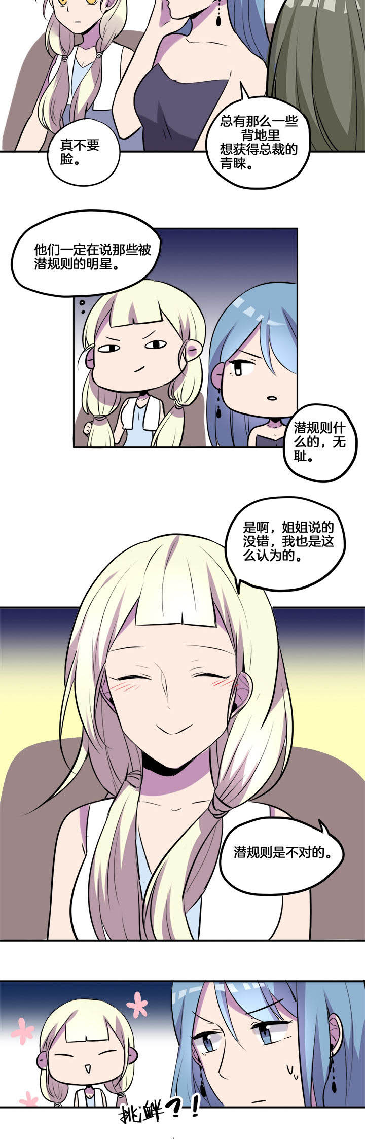 第24章：9