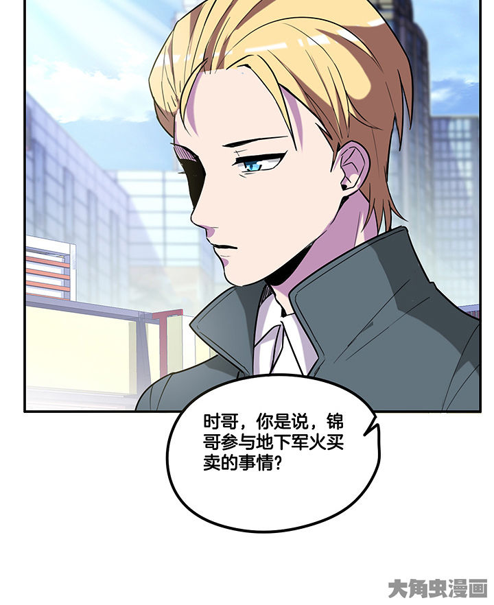 第92章：陆锦出场20
