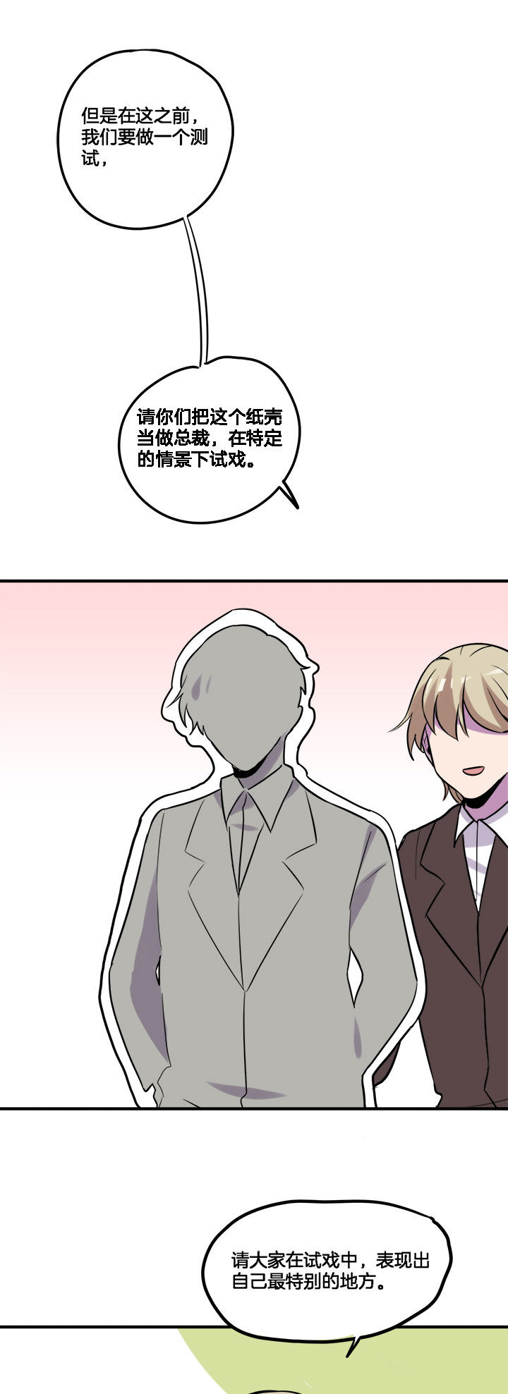 第25章：6