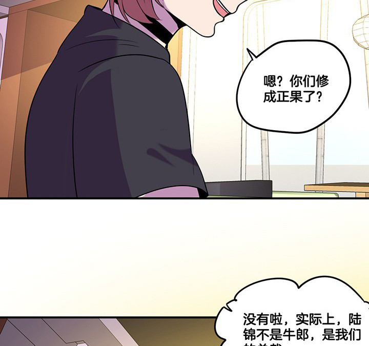 第65章：猜忌12