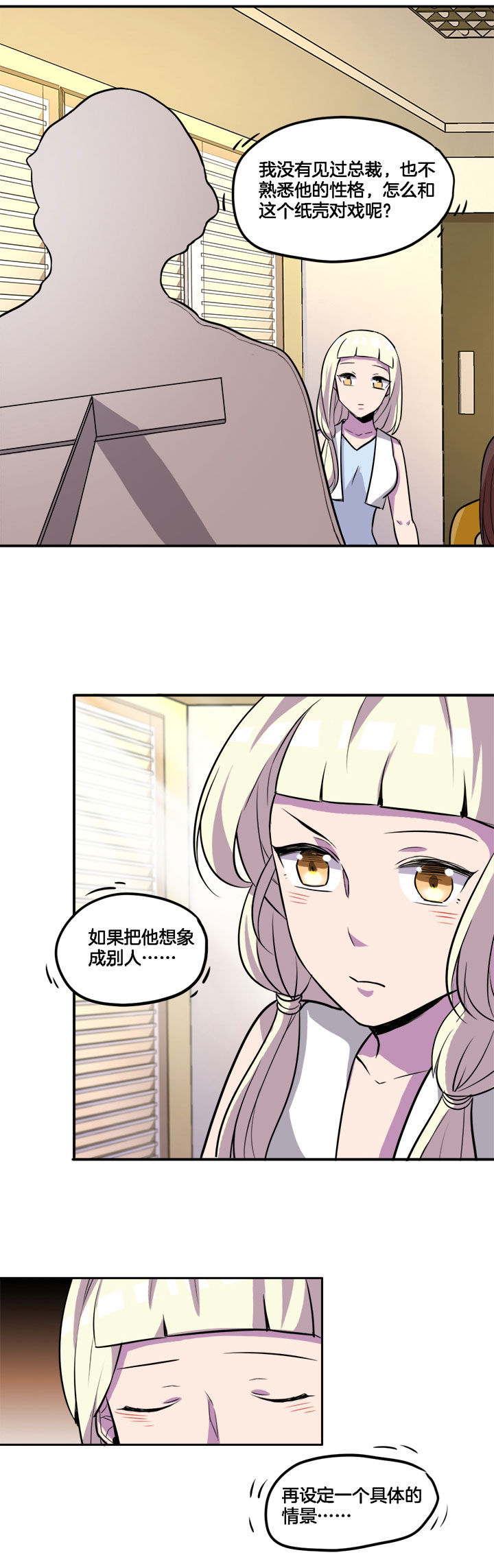 第27章：1