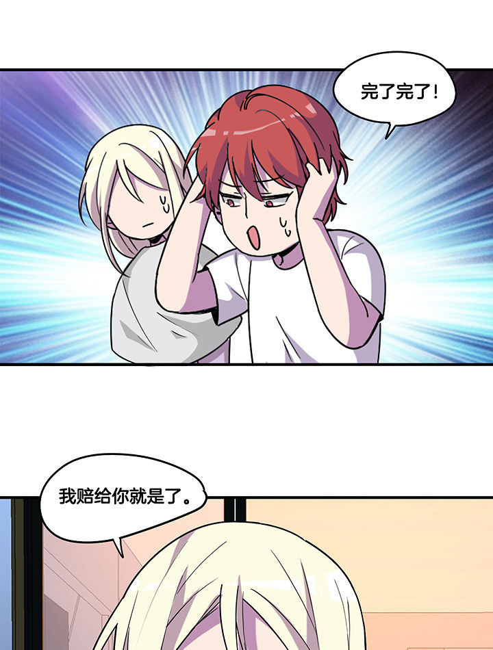 第99章：被抓0