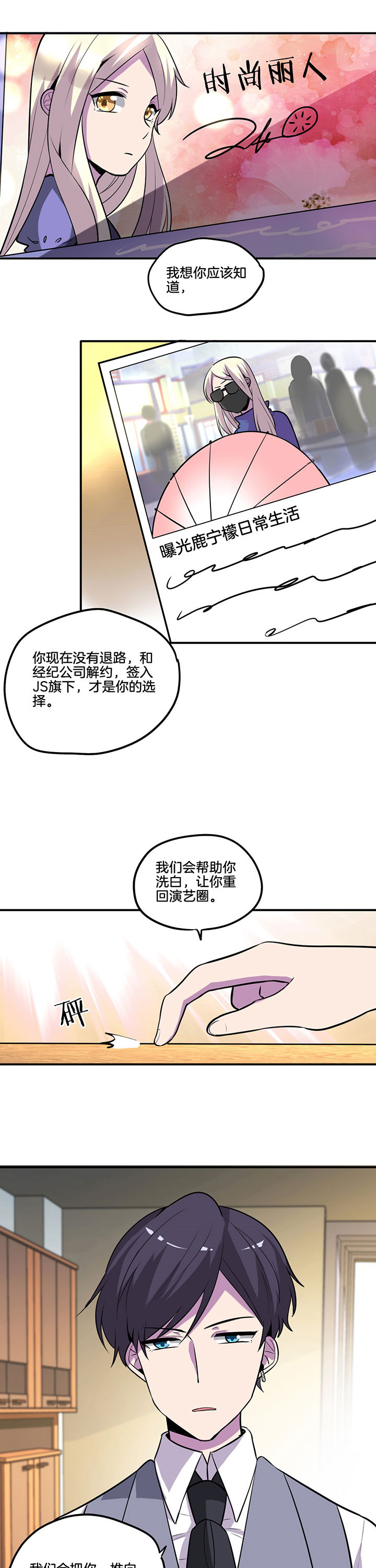 第42章：0