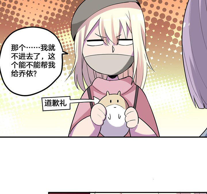 第72章：跟踪3