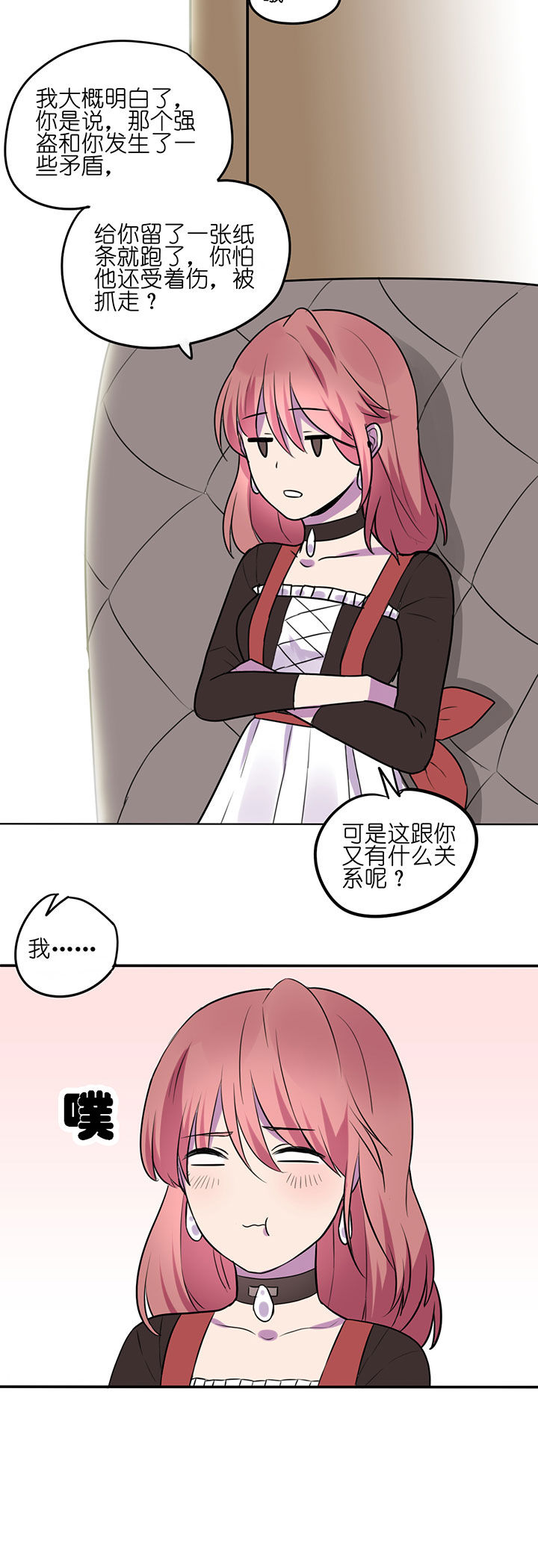 第6章：5