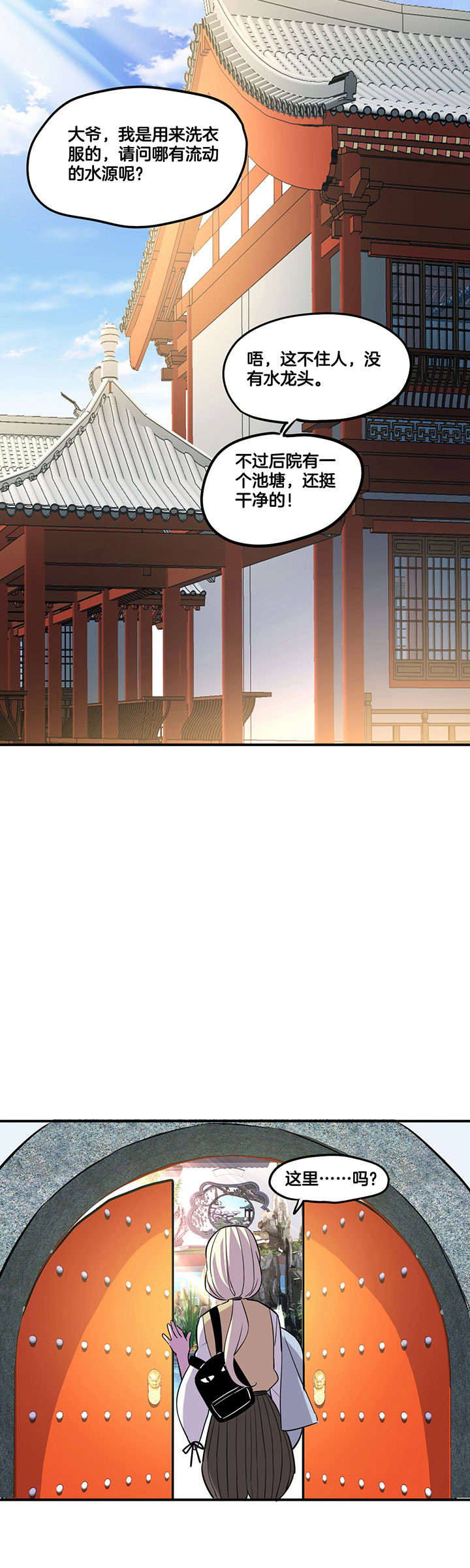 第47章：3