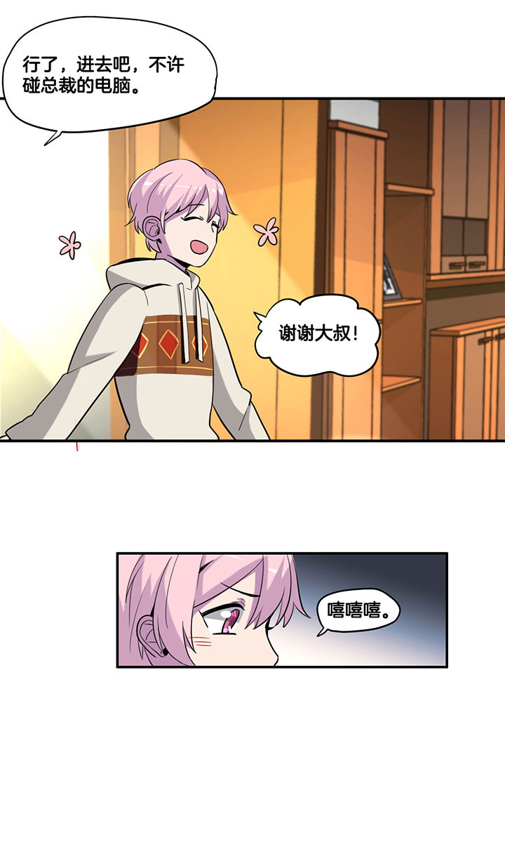 第50章：6