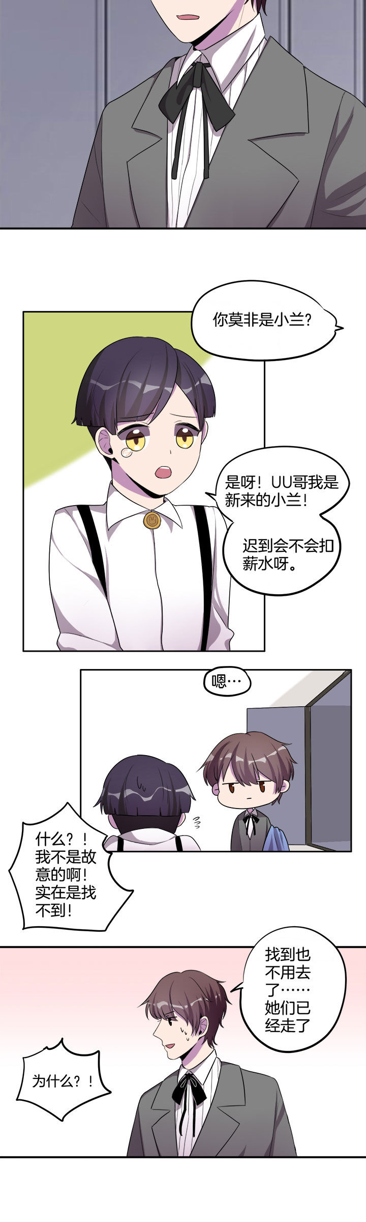 第20章：1