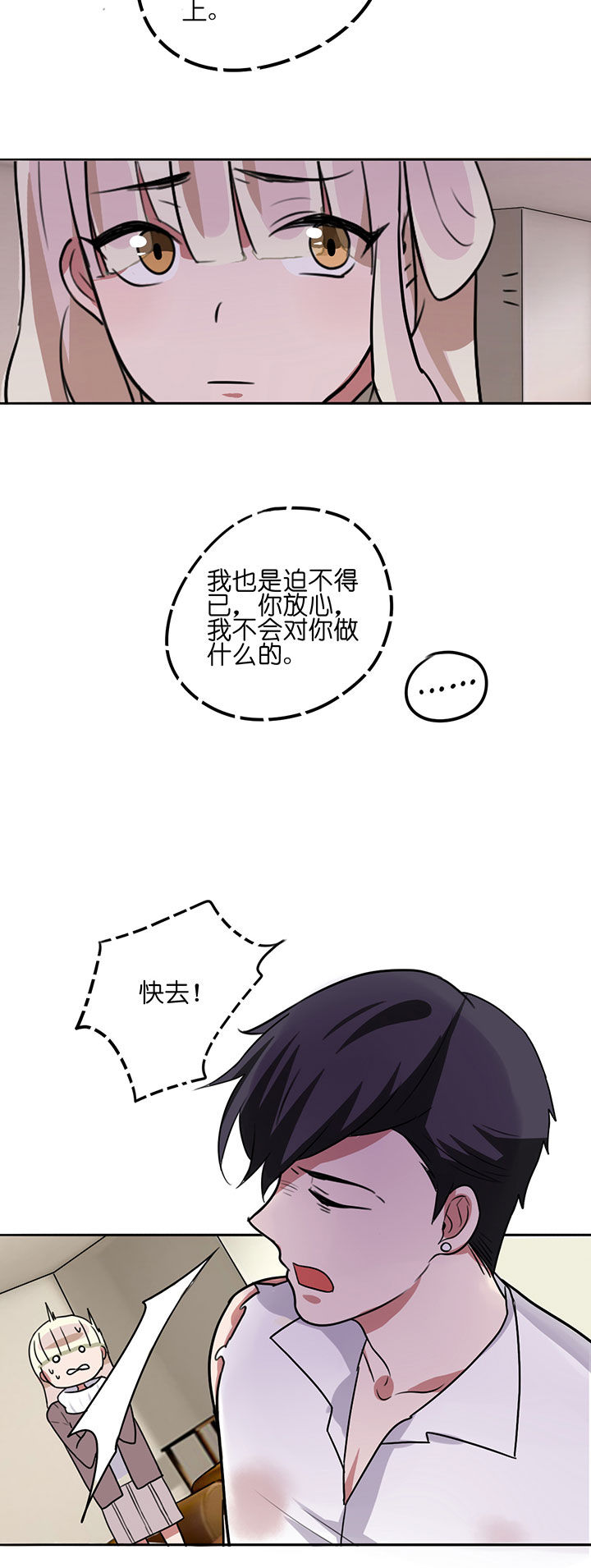 第2章：3