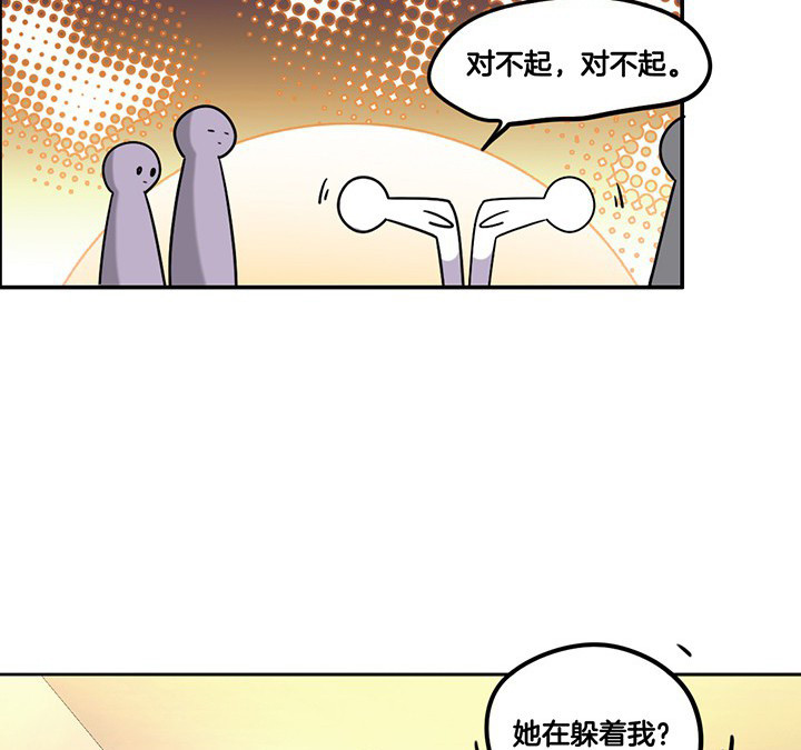 第67章： 猜忌19