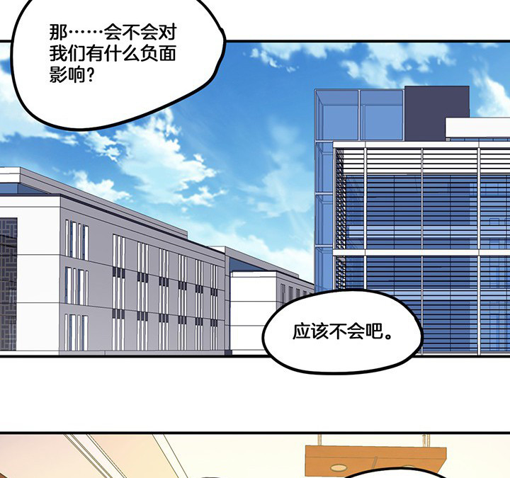 第69章：乔依的拜访3