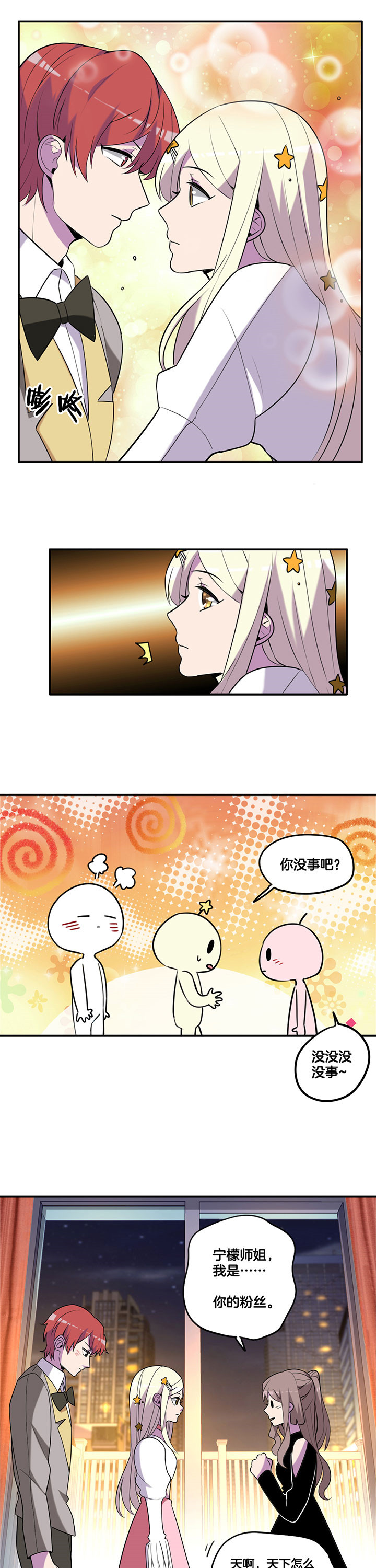 第56章：4