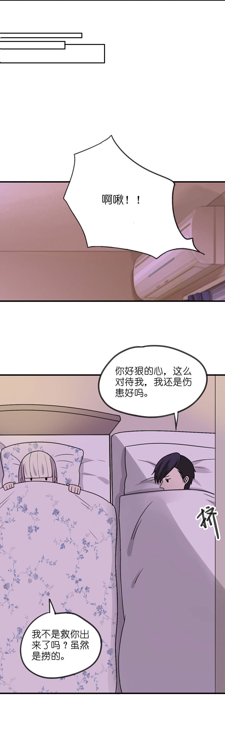 第4章：9