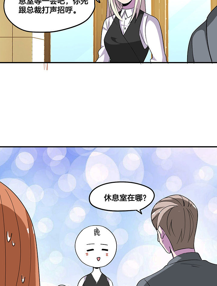 第103章：闯入7