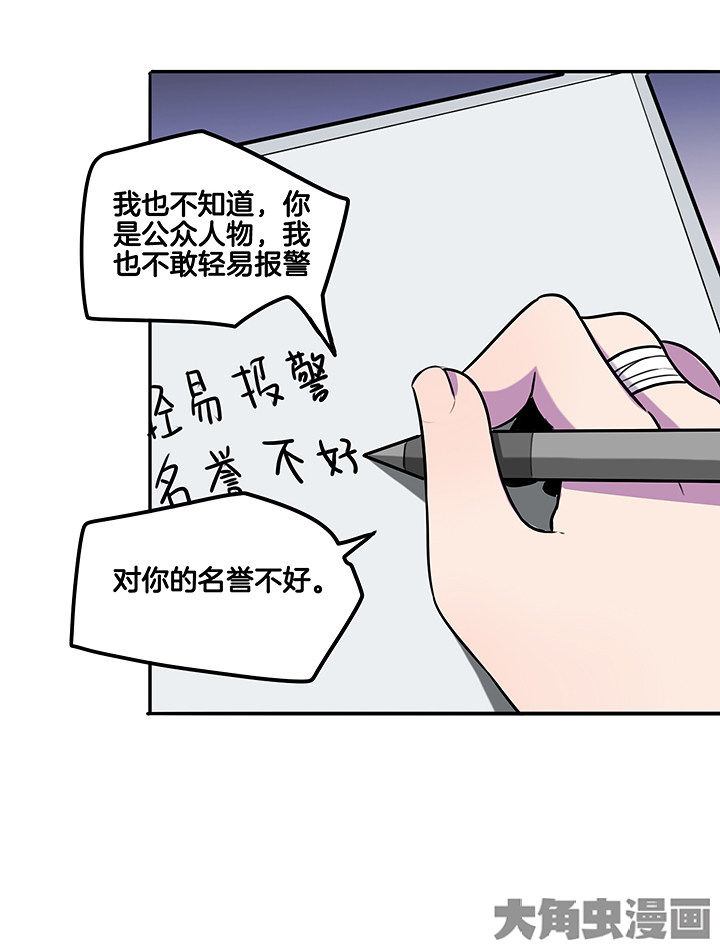 第86章：调取监控11