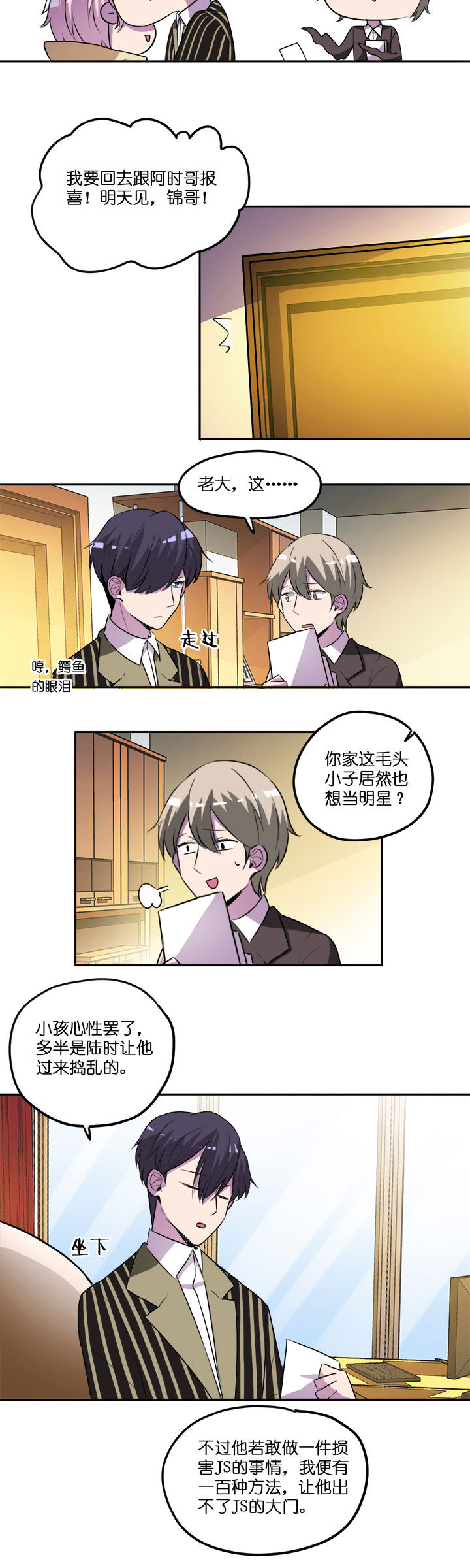 第29章：5