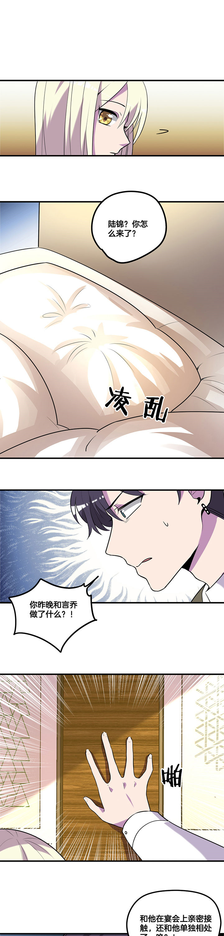 第58章：6
