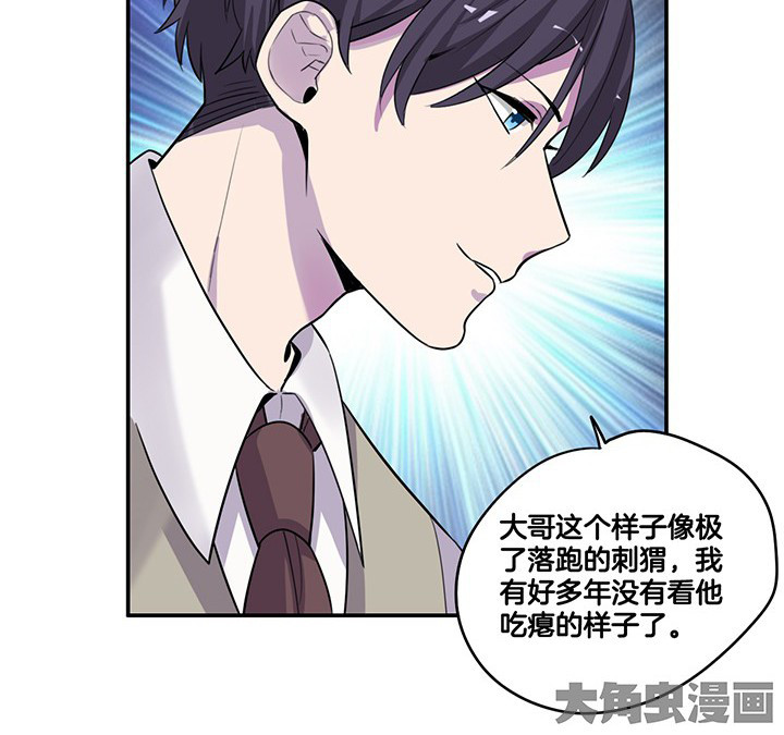 第62章：讨价还价7