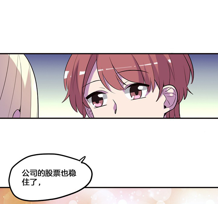 第71章：莫名嫉妒9