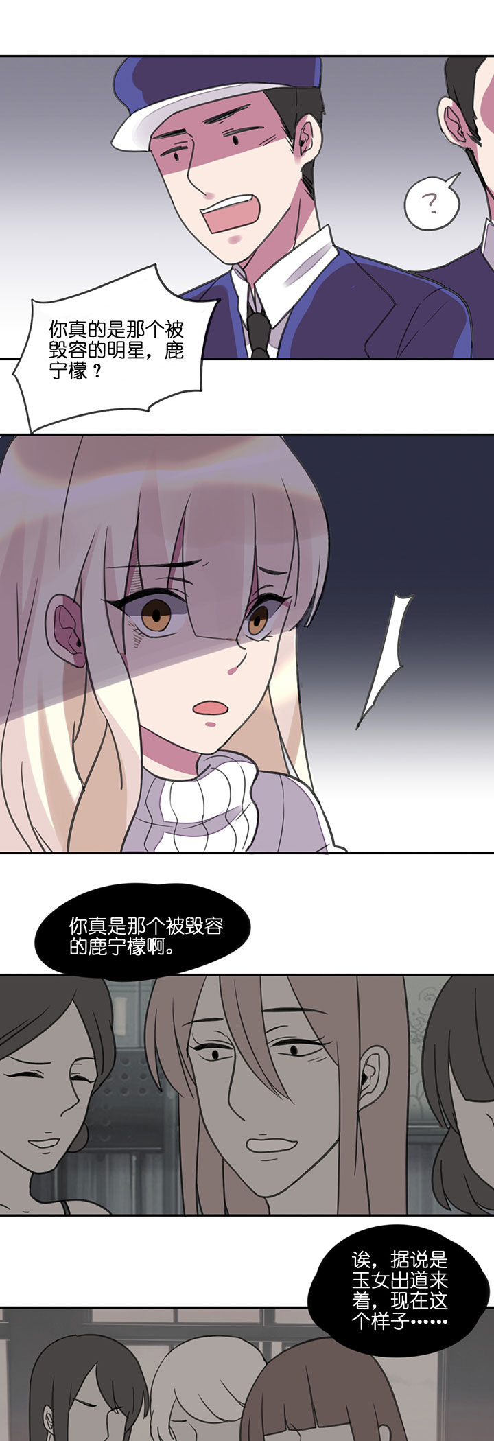 第3章：4