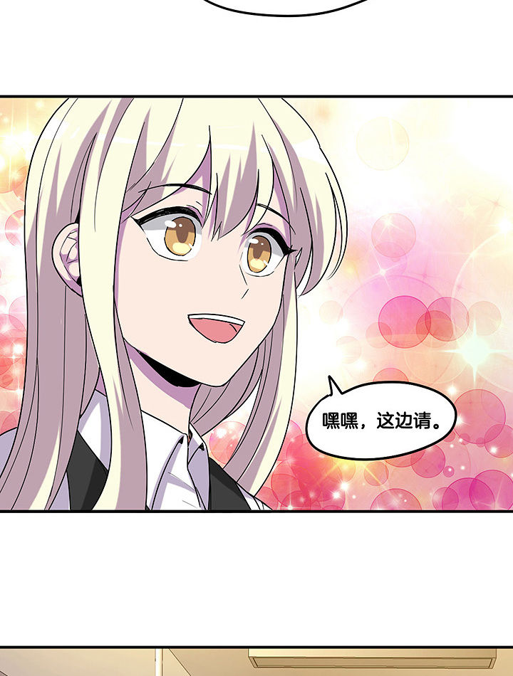 第103章：闯入9