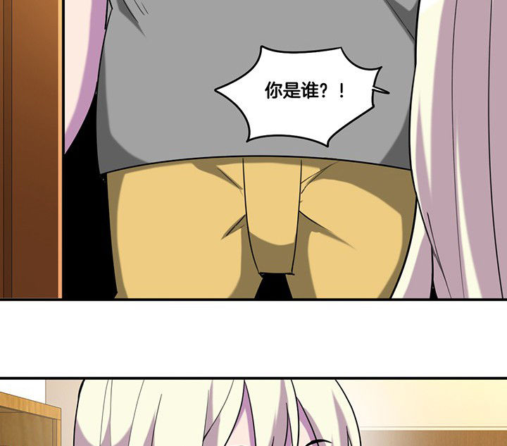 第85章：奇怪的绑架17
