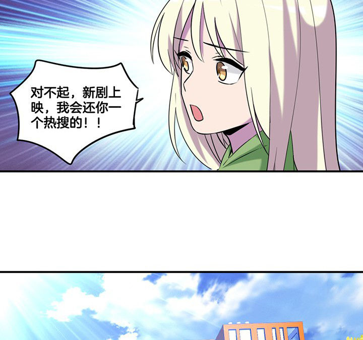 第84章：奇怪的车6