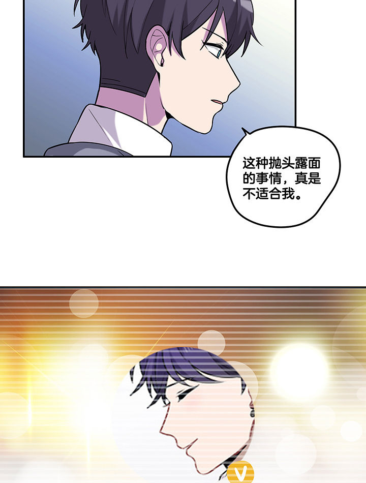 第94章：莫名的嫉妒13