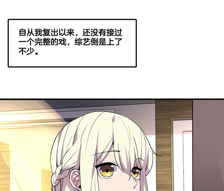 第64章：谈崩24