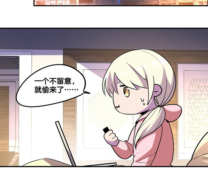 第77章：偷机密文件21