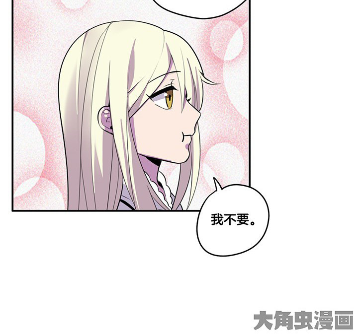 第62章：讨价还价15