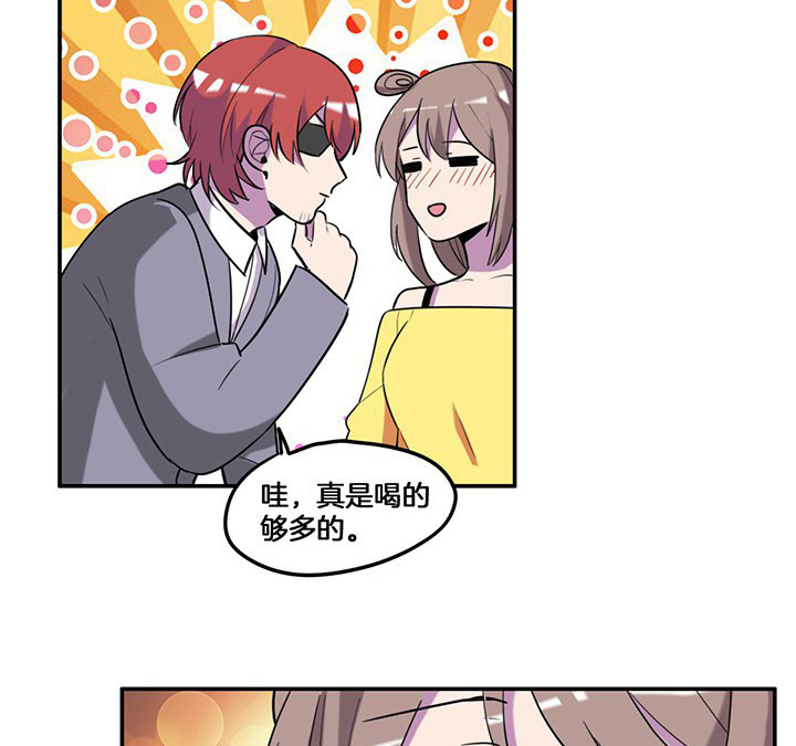 第74章：掩不住的心意19