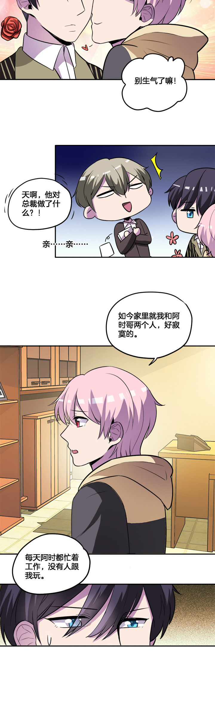 第29章：1
