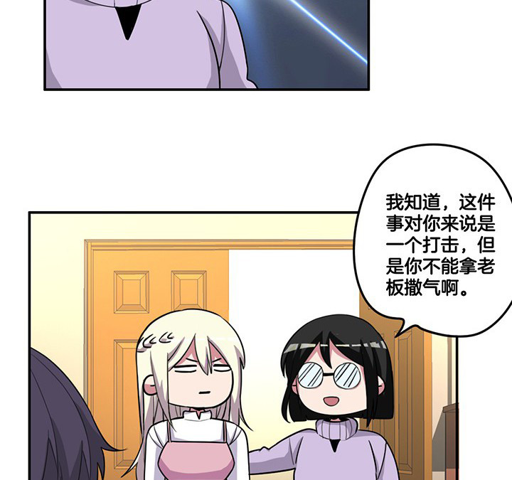 第79章：她的嫉妒4