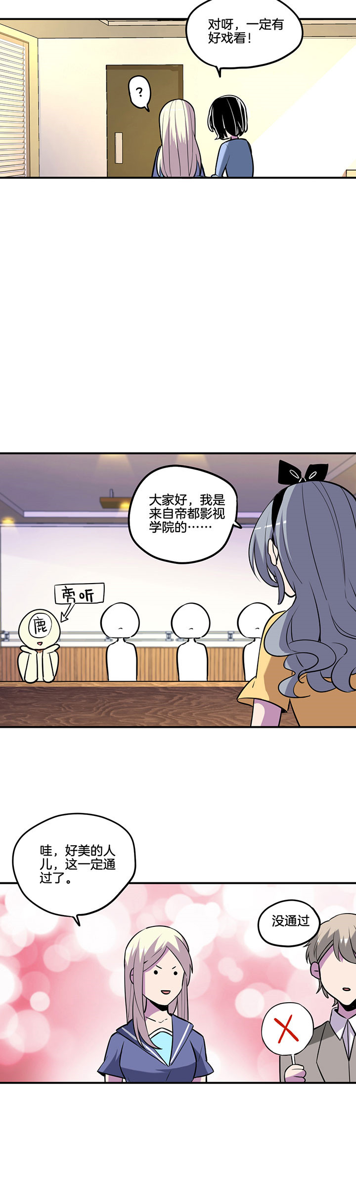 第42章：3