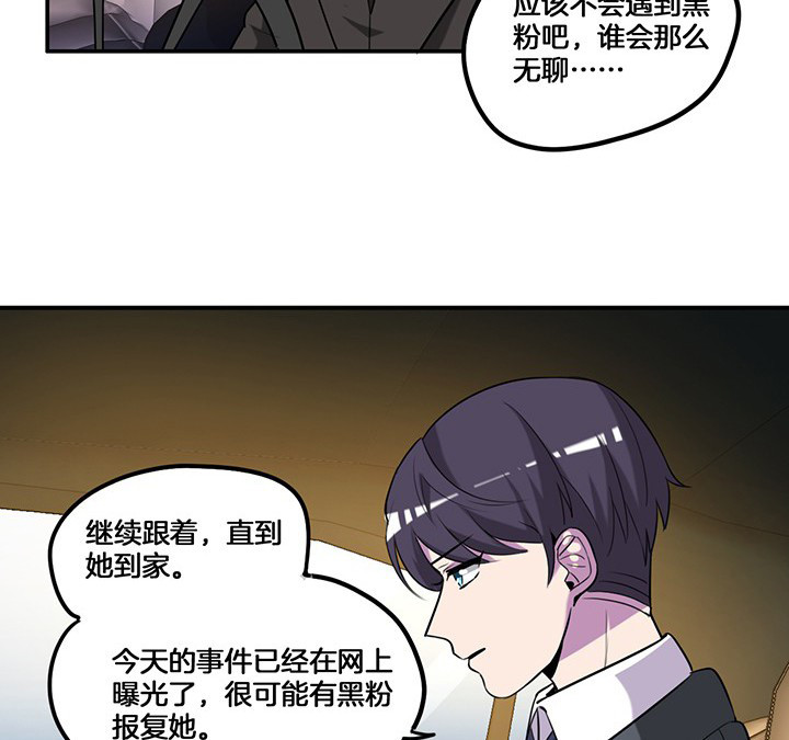 第72章：跟踪18