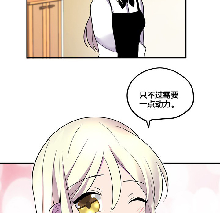 第62章：讨价还价17