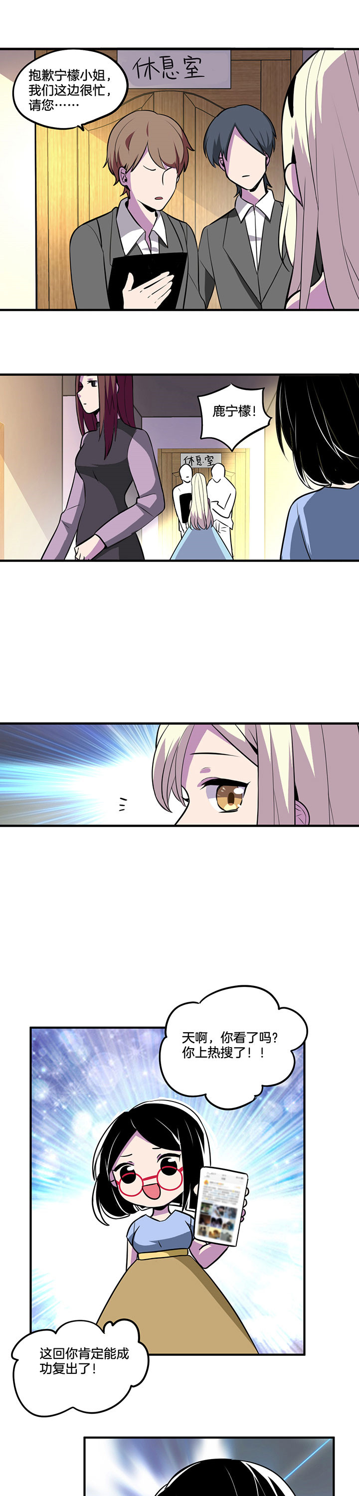 第40章：6