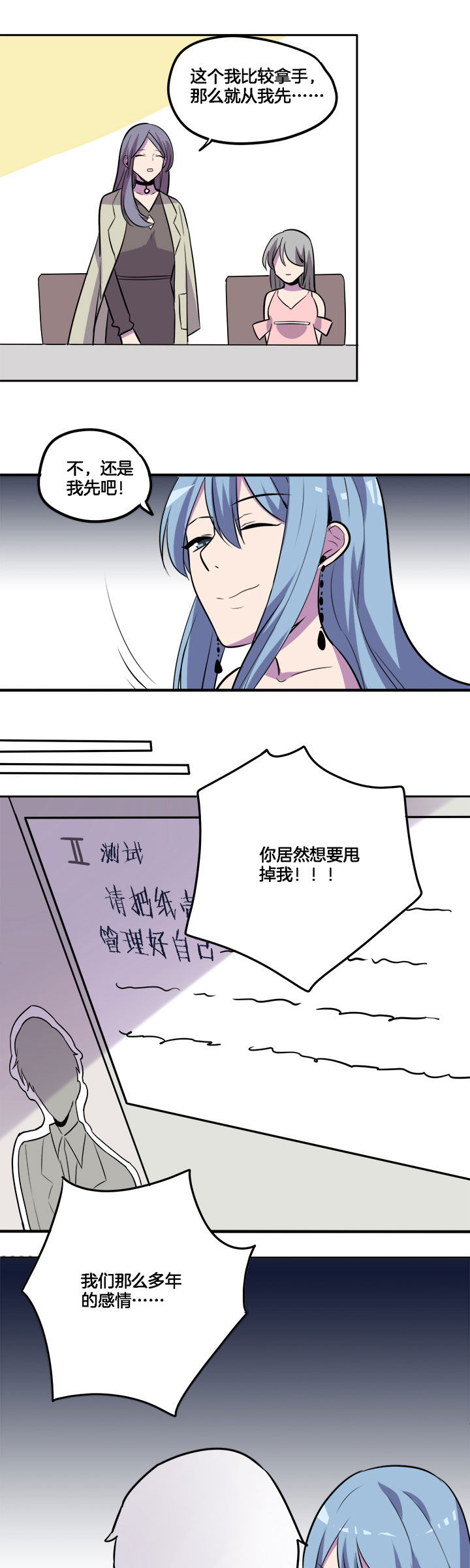 第26章：2