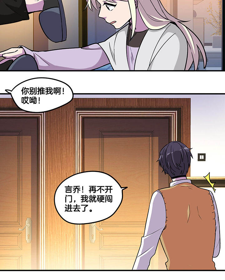 第99章：被抓17