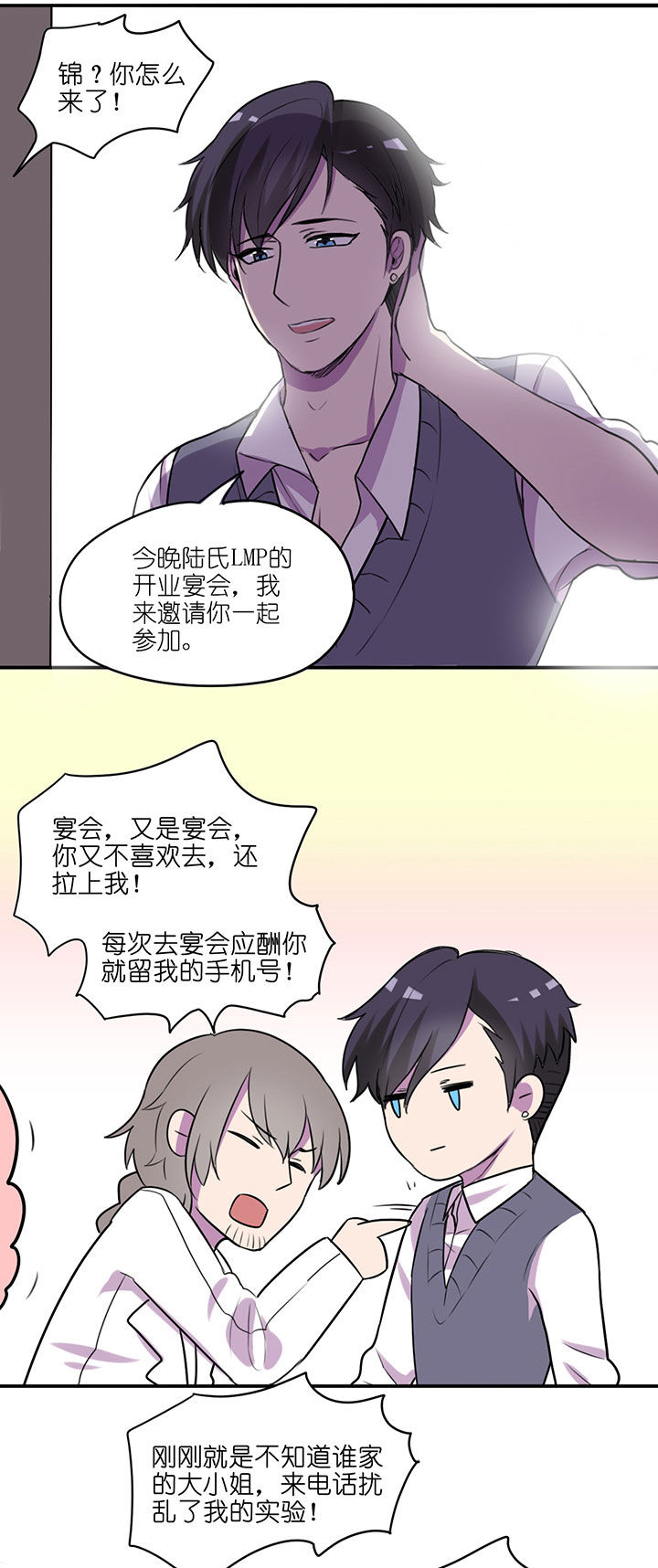 第6章：12