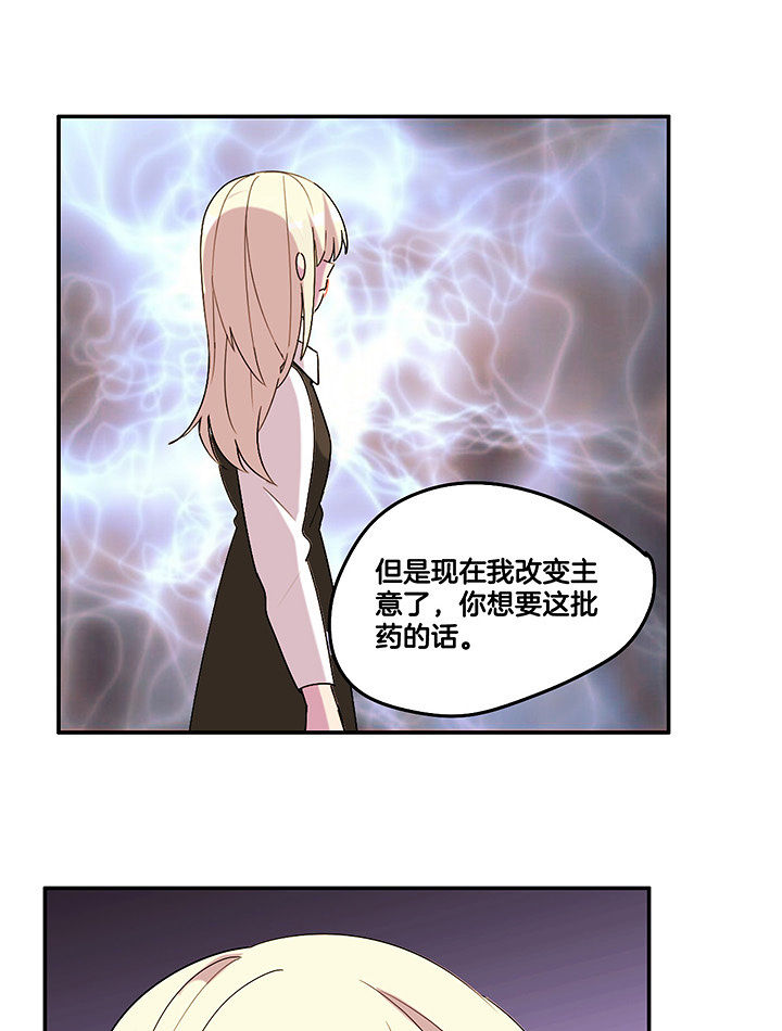 第104章：去陪陪陈伯12