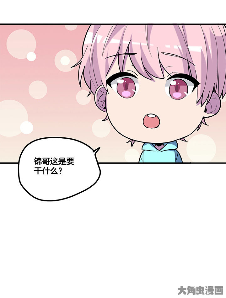 第92章：陆锦出场17