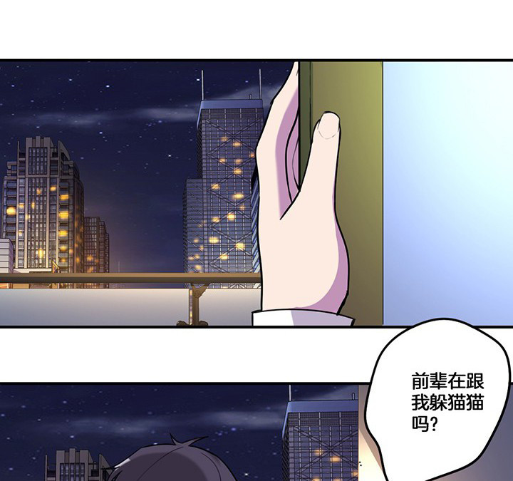 第76章：酒醉18