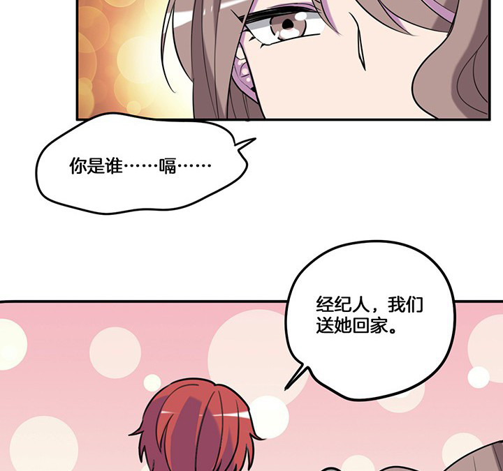 第74章：掩不住的心意20