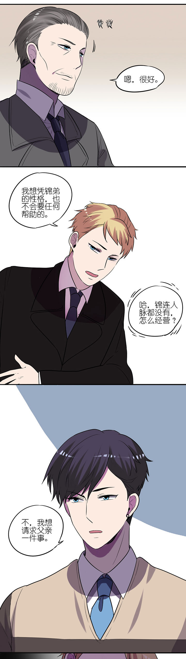 第11章：2