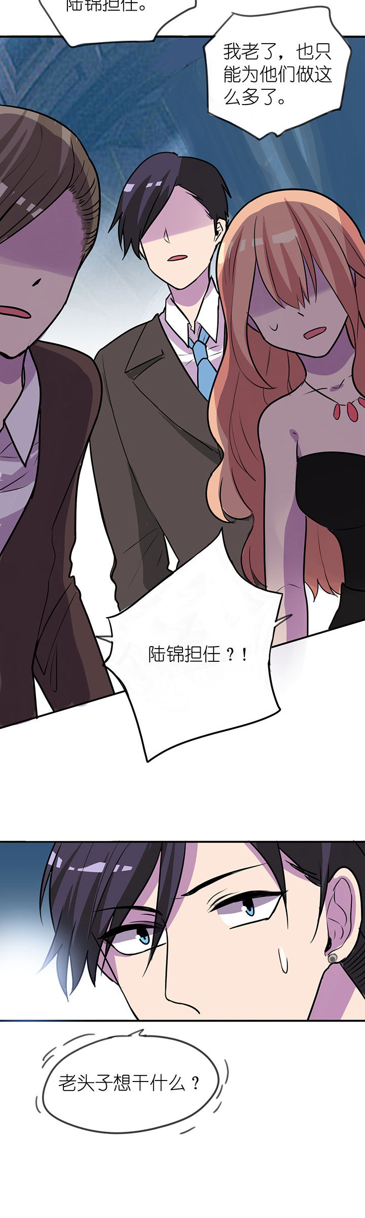 第8章：15