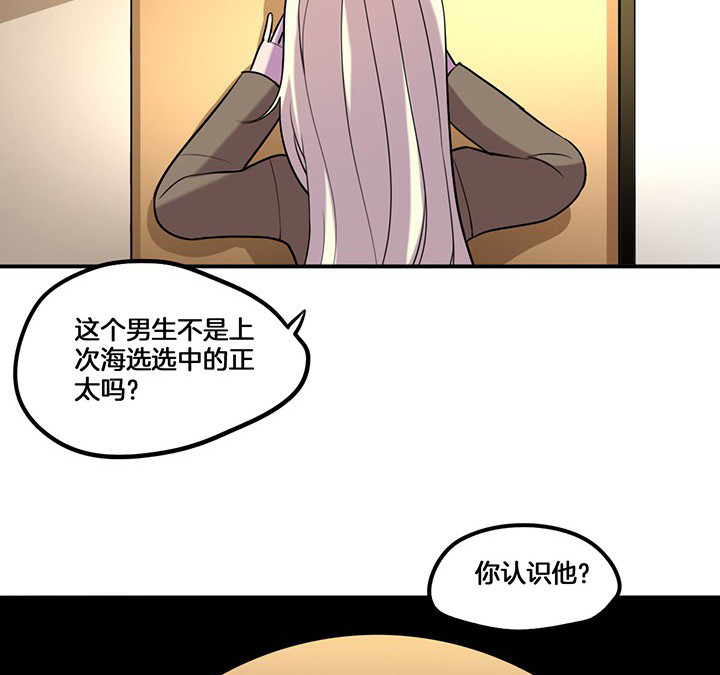 第68章：密码门18