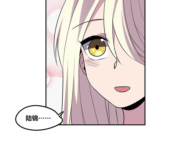 第64章：谈崩22